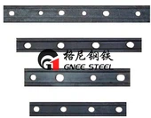 BS 75R 鉄道魚板